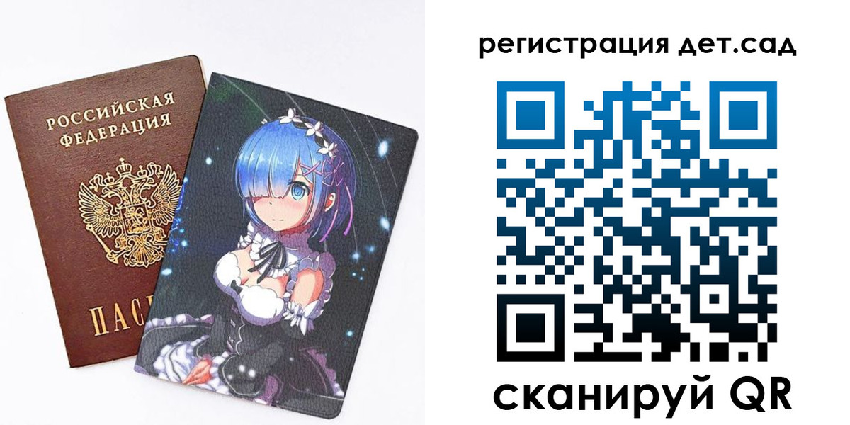 прописка штамп в Верещагино