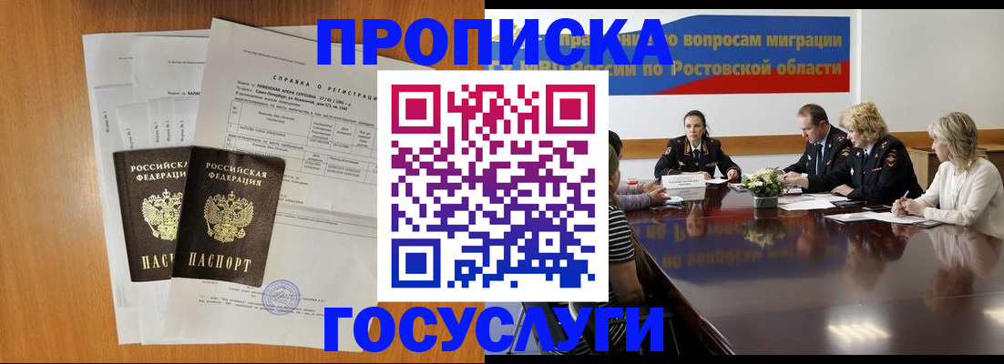 регистрация для школы в Верещагино