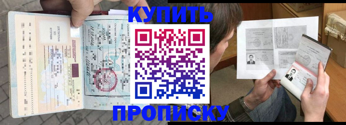 временная регистрация 2025 в Верещагино