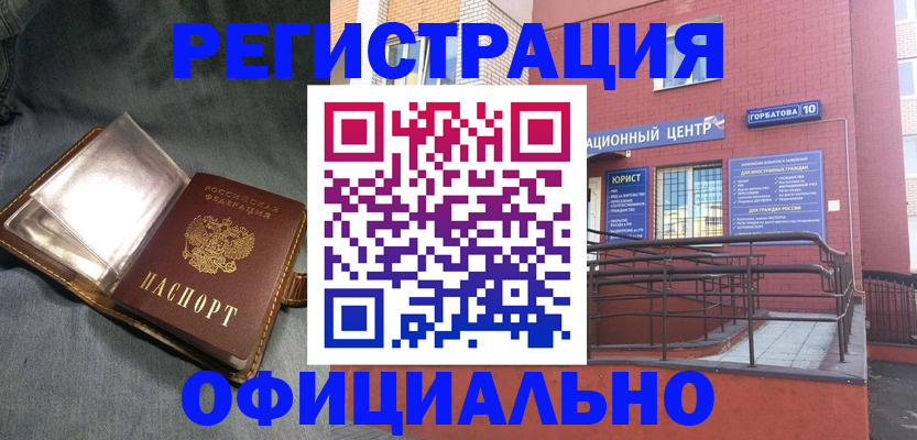 прописка в квартире в Верещагино