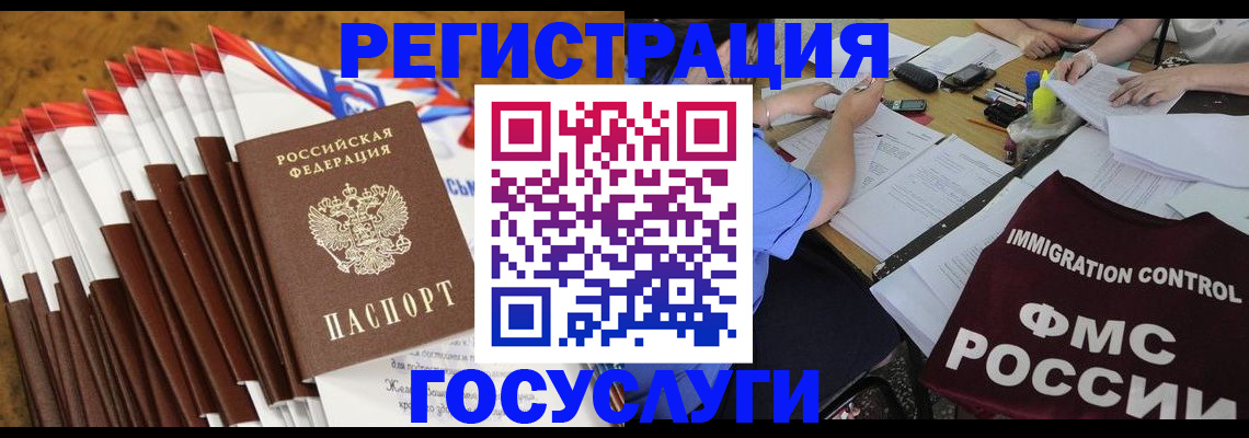 временная регистрация недорого в Верещагино